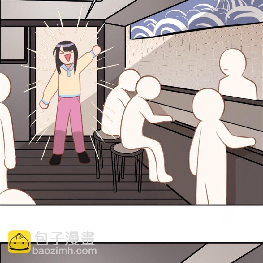 《网瘾少女翻车日常》34 锦鲤 第24页