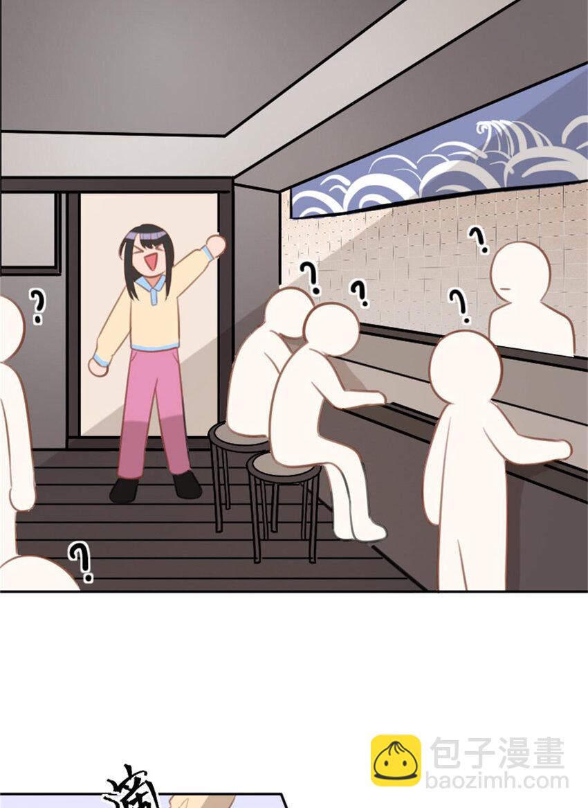 《网瘾少女翻车日常》34 锦鲤 第25页