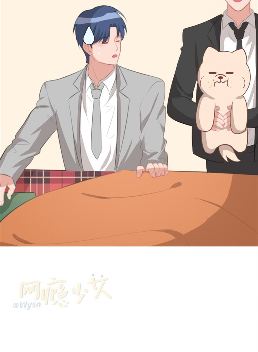《网瘾少女翻车日常》33 水仙之死 第8页