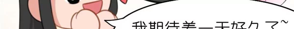 《网瘾少女翻车日常》狗语翻译器 第18页