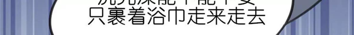 《网瘾少女翻车日常》狗语翻译器 第34页