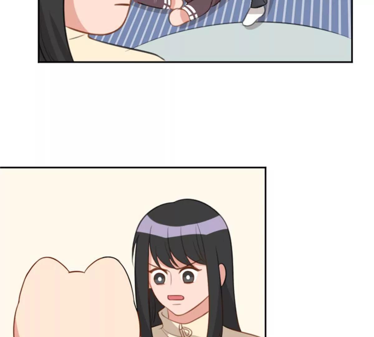 《网瘾少女翻车日常》狗语翻译器 第41页