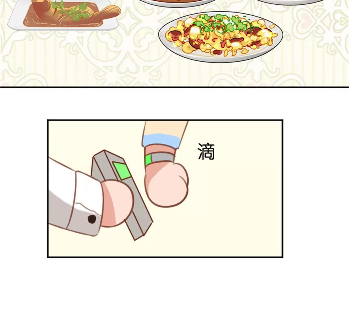 《网瘾少女翻车日常》锦鲤 第39页