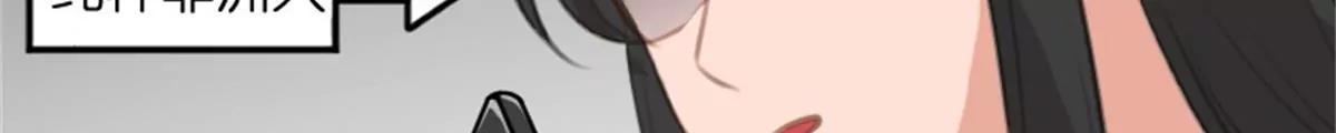 《网瘾少女翻车日常》锦鲤 第6页