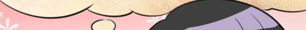 《网瘾少女翻车日常》狗语翻译器 第22页