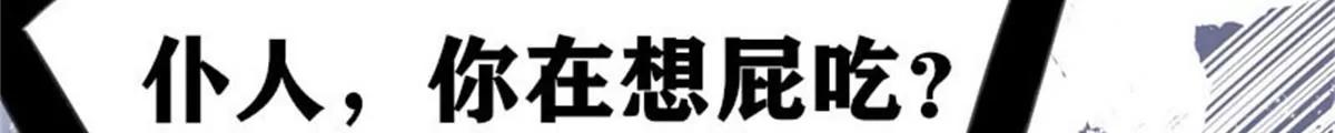 《网瘾少女翻车日常》狗语翻译器 第24页
