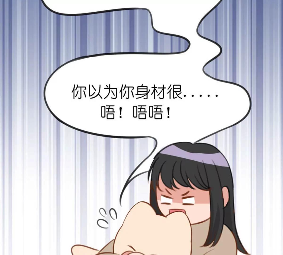 《网瘾少女翻车日常》狗语翻译器 第35页