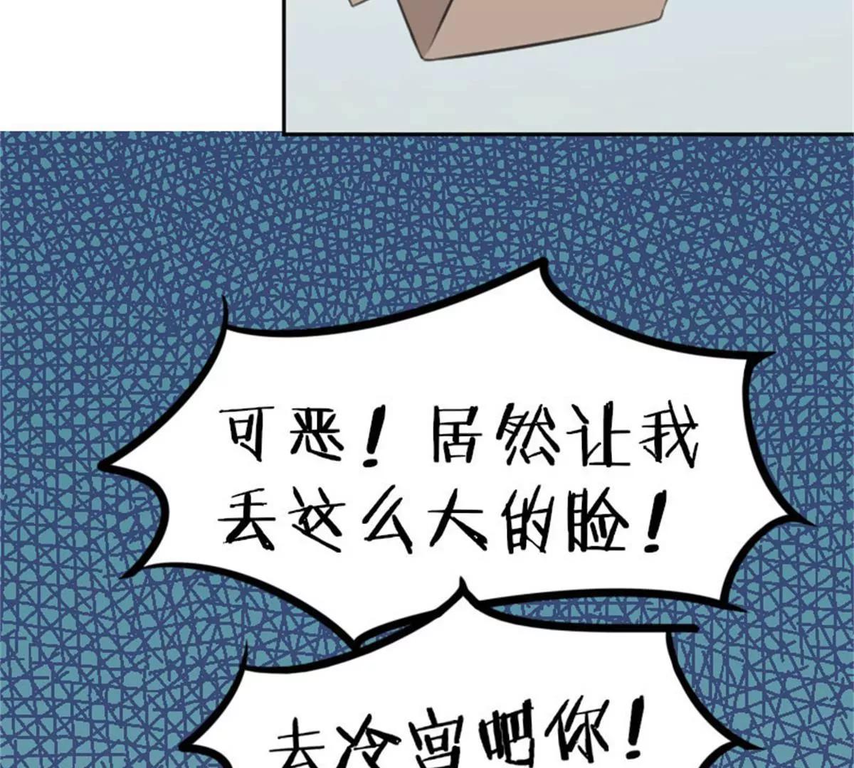 《网瘾少女翻车日常》狗语翻译器 第45页