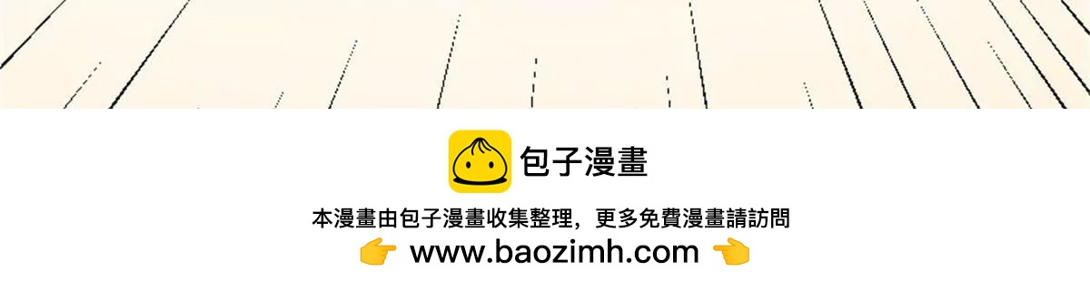 《网瘾少女翻车日常》狗语翻译器 第50页