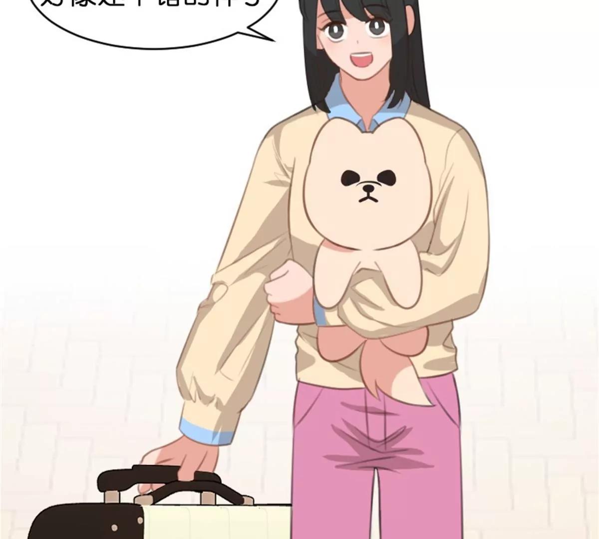 《网瘾少女翻车日常》锦鲤 第15页