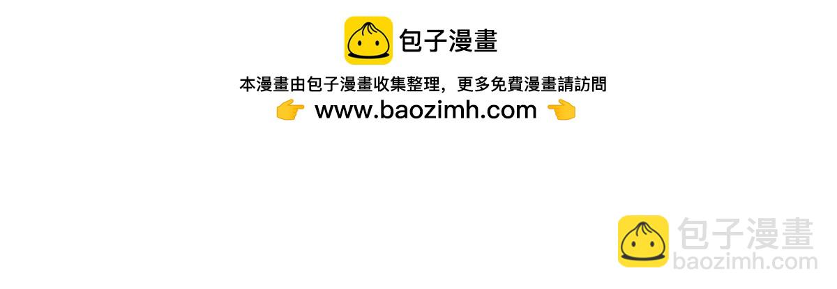 《网瘾少女翻车日常》锦鲤 第2页