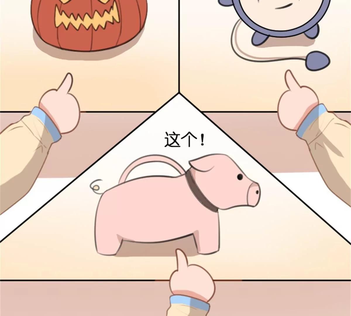 《网瘾少女翻车日常》锦鲤 第31页