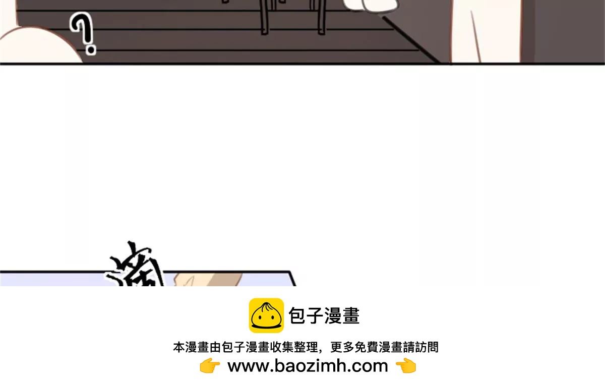 《网瘾少女翻车日常》锦鲤 第50页