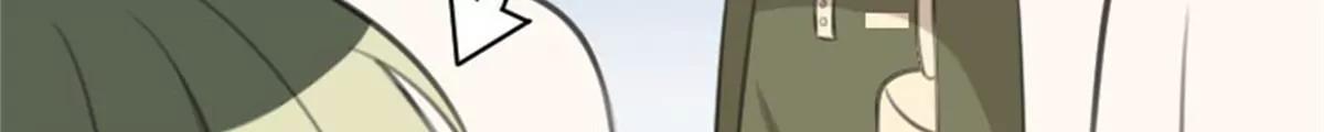 《网瘾少女翻车日常》两边不是人 第22页