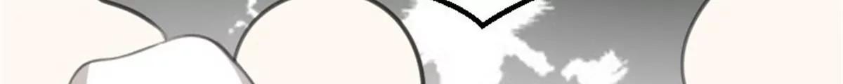 《网瘾少女翻车日常》两边不是人 第30页