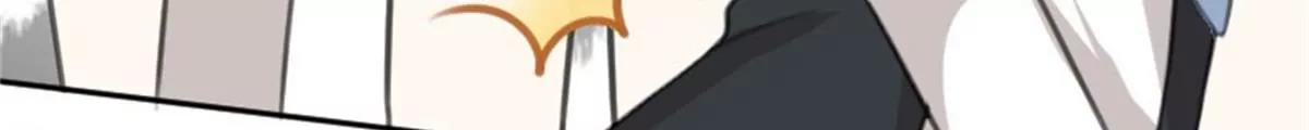 《网瘾少女翻车日常》两边不是人 第32页