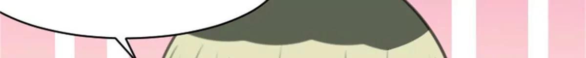 《网瘾少女翻车日常》两边不是人 第42页