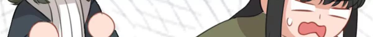 《网瘾少女翻车日常》两边不是人 第48页