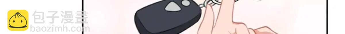《网瘾少女翻车日常》驾校历险记 第10页