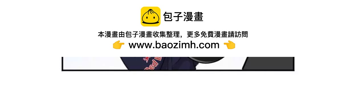 《网瘾少女翻车日常》驾校历险记 第34页