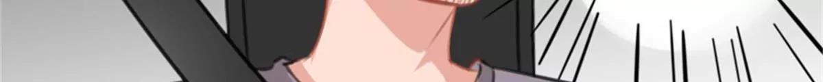 《网瘾少女翻车日常》驾校历险记 第46页
