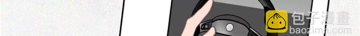 《网瘾少女翻车日常》驾校历险记 第4页