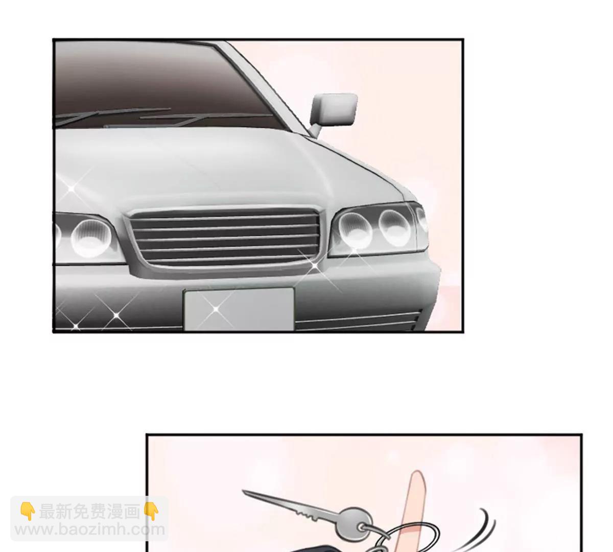《网瘾少女翻车日常》驾校历险记 第9页