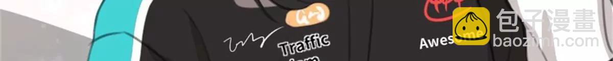 《网瘾少女翻车日常》驾校历险记 第16页