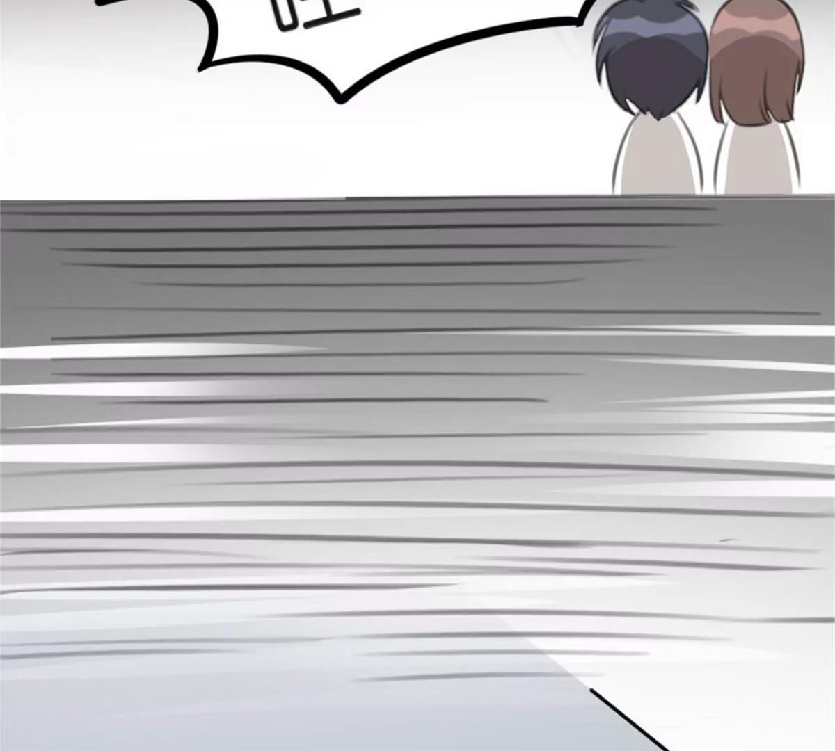《网瘾少女翻车日常》驾校历险记 第19页
