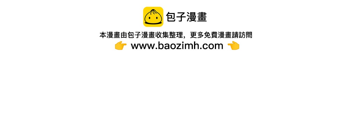 《网瘾少女翻车日常》驾校历险记 第2页