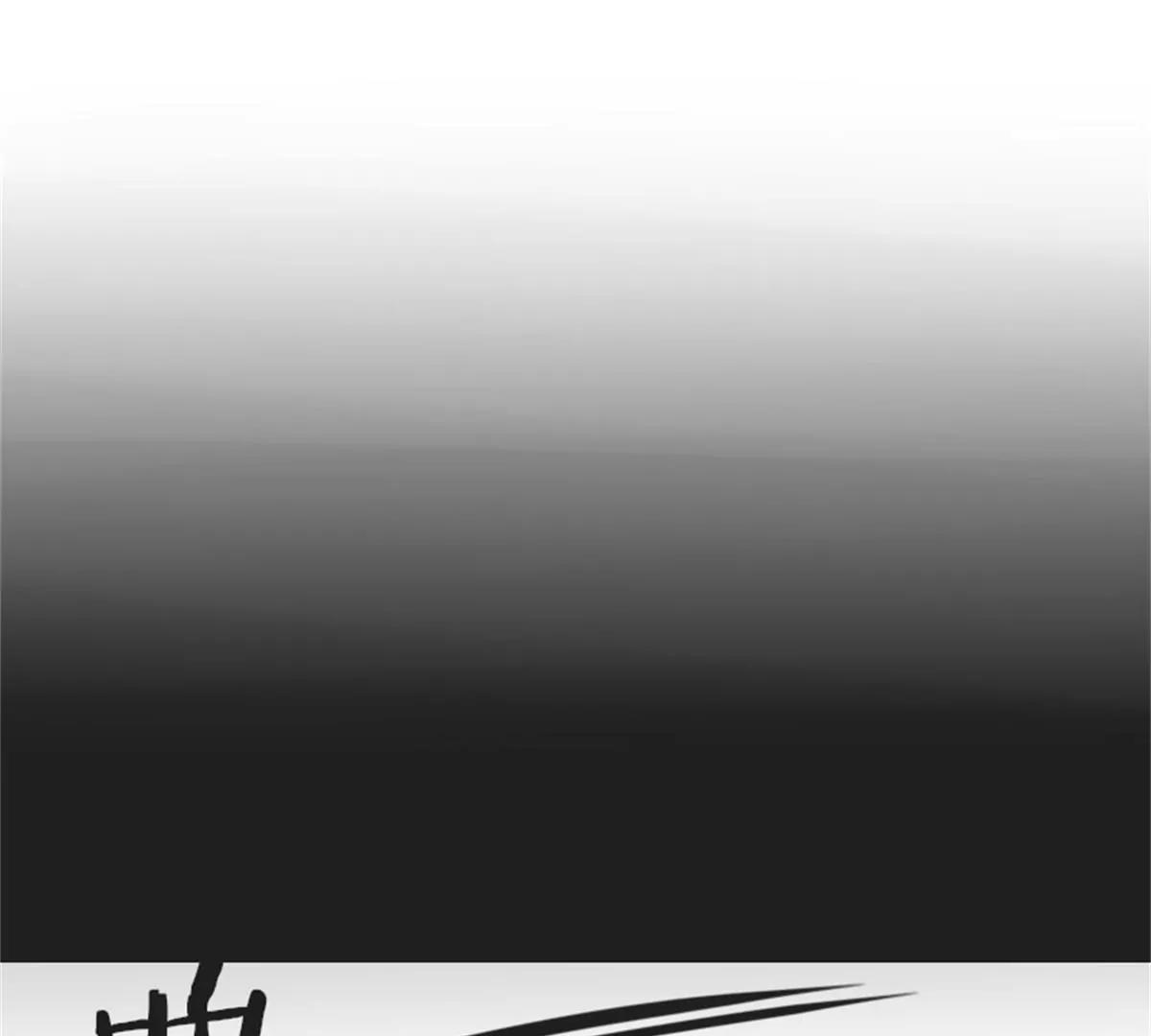 《网瘾少女翻车日常》驾校历险记 第43页