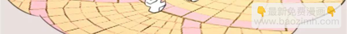 《网瘾少女翻车日常》转机 第18页