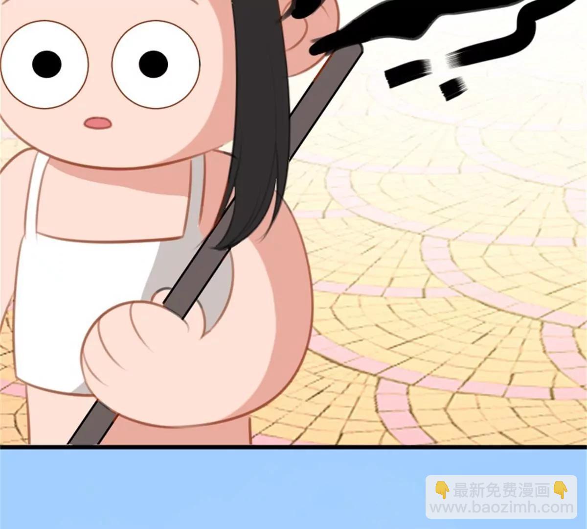 《网瘾少女翻车日常》转机 第23页