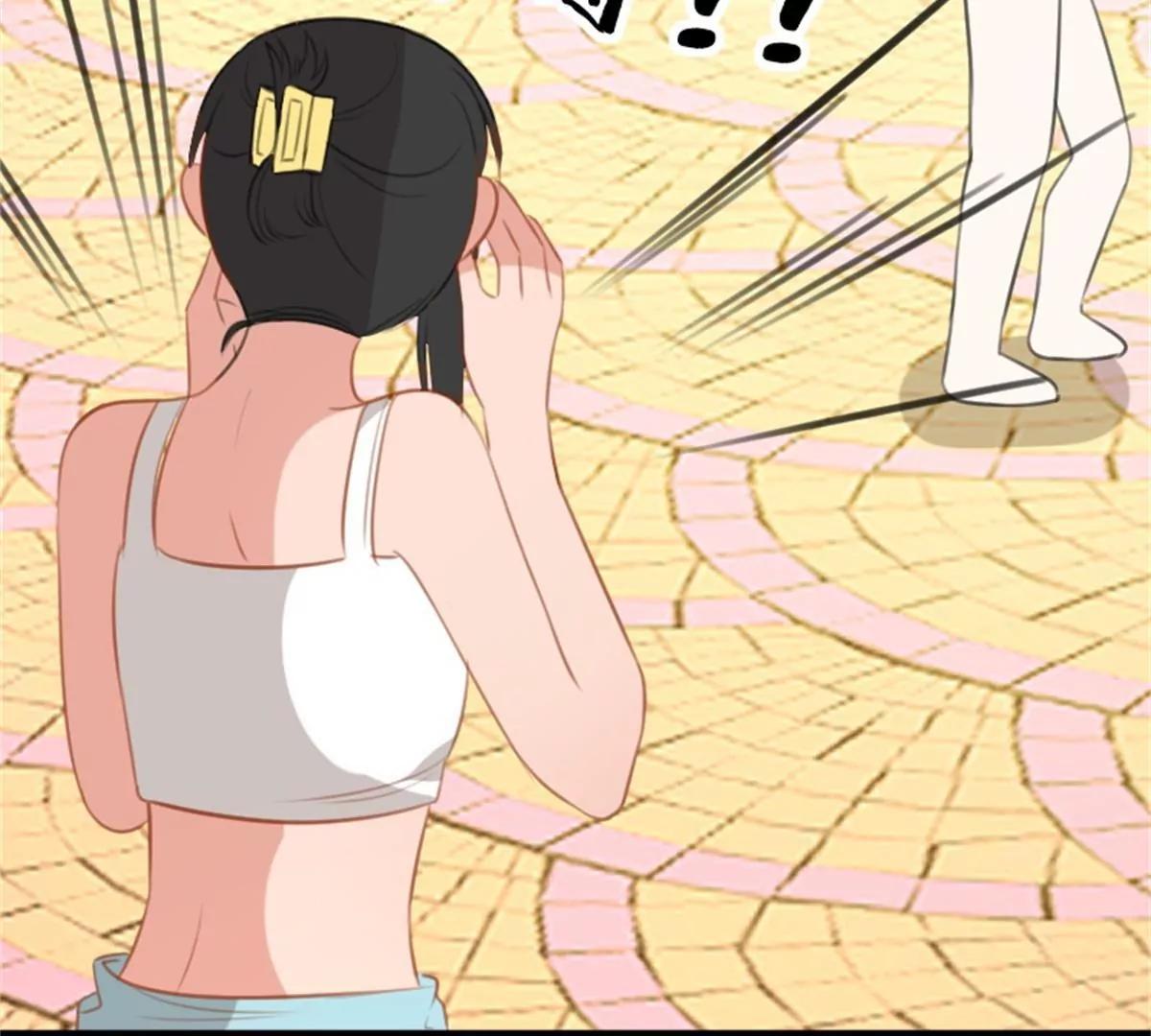 《网瘾少女翻车日常》转机 第31页