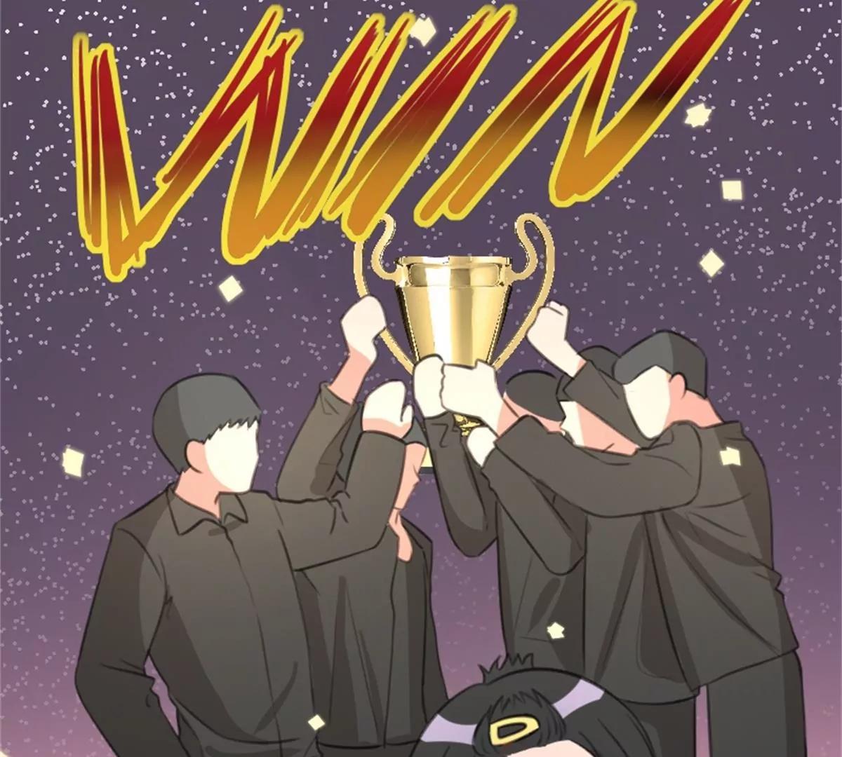 《网瘾少女翻车日常》转机 第33页