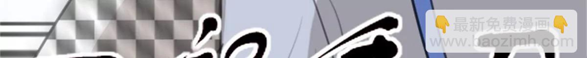 《网瘾少女翻车日常》兼职 第20页