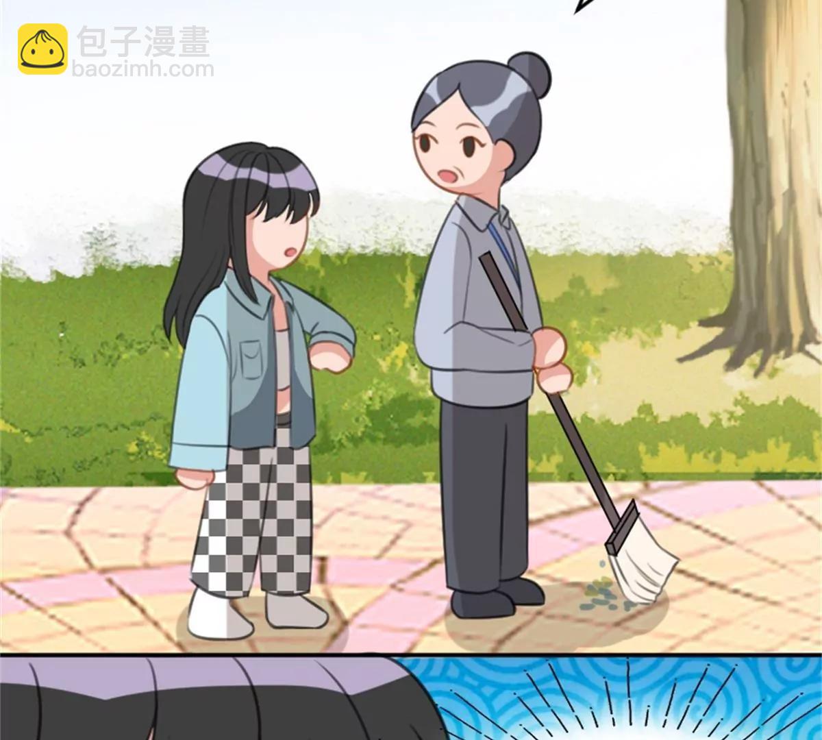 《网瘾少女翻车日常》兼职 第25页