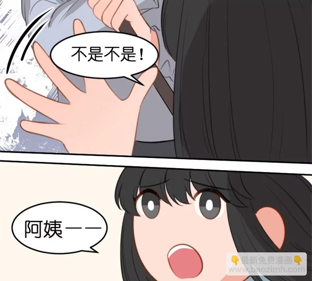 《网瘾少女翻车日常》兼职 第35页