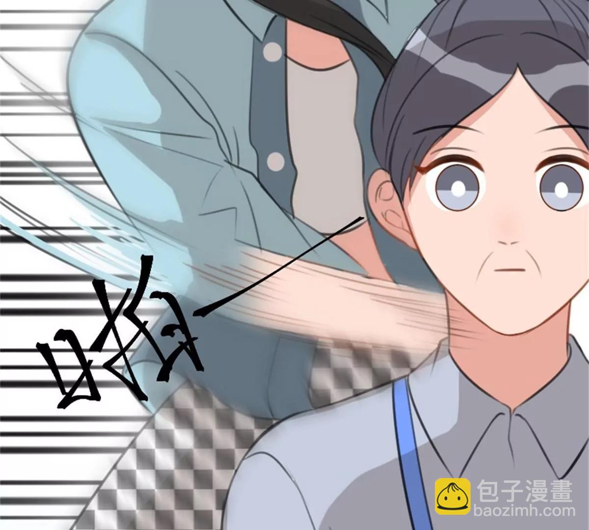 《网瘾少女翻车日常》兼职 第19页