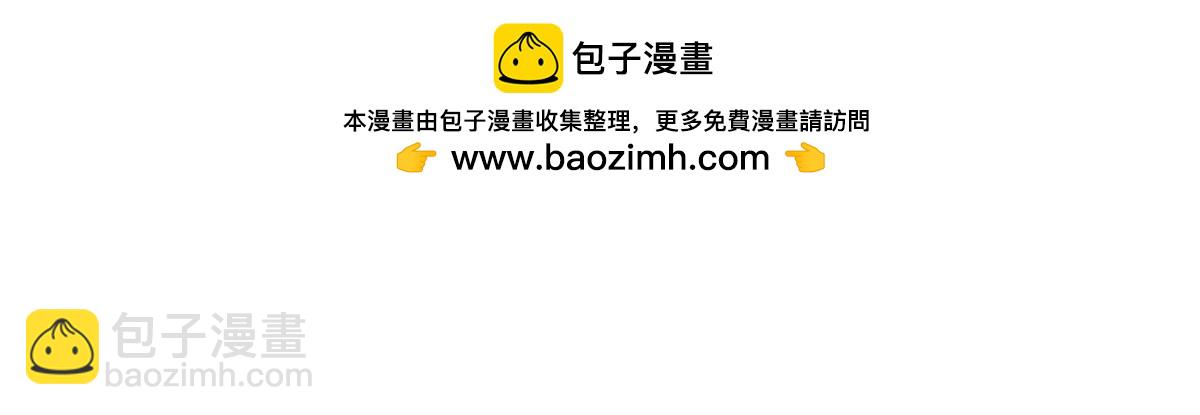 《网瘾少女翻车日常》兼职 第2页