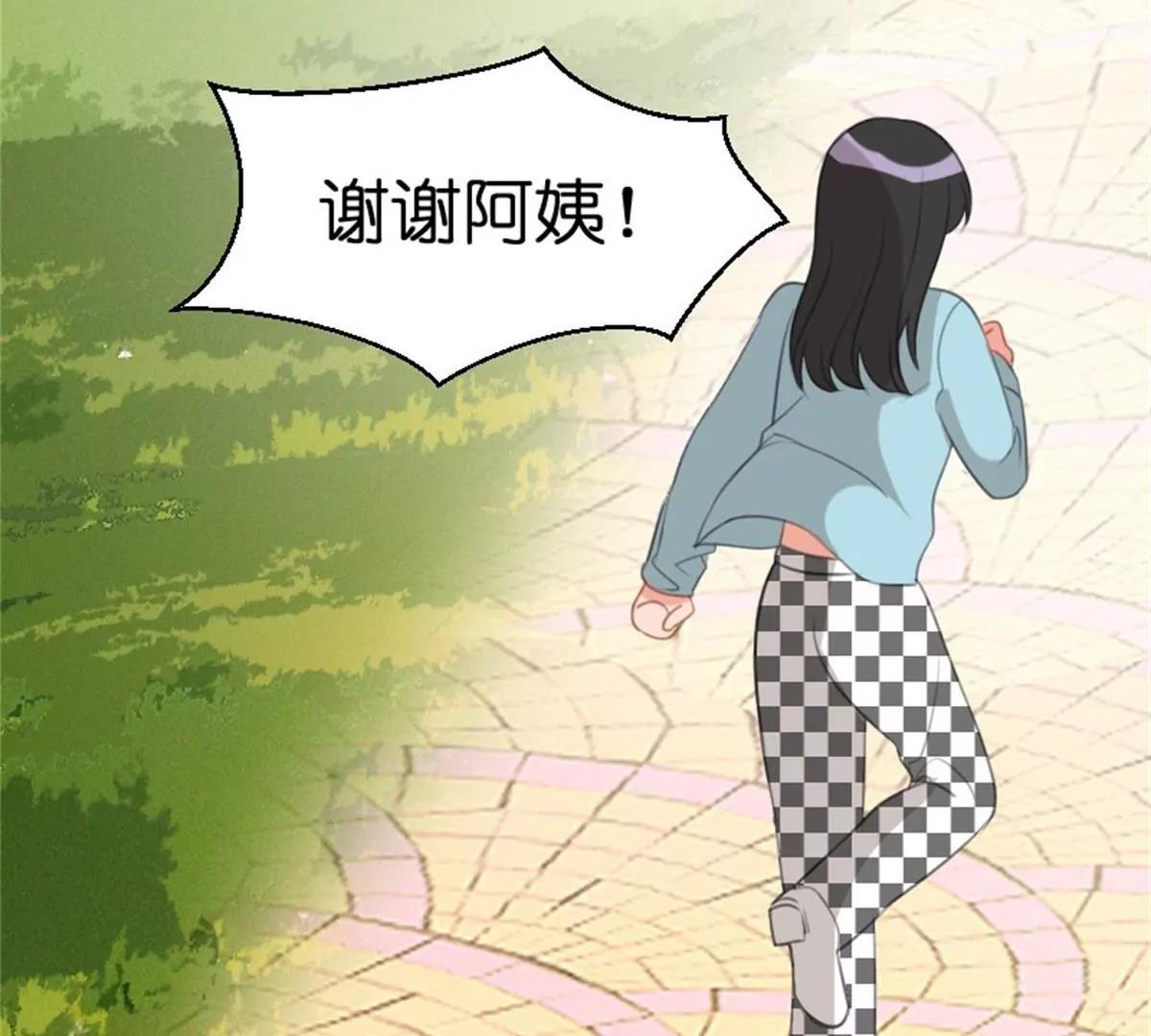 《网瘾少女翻车日常》兼职 第49页