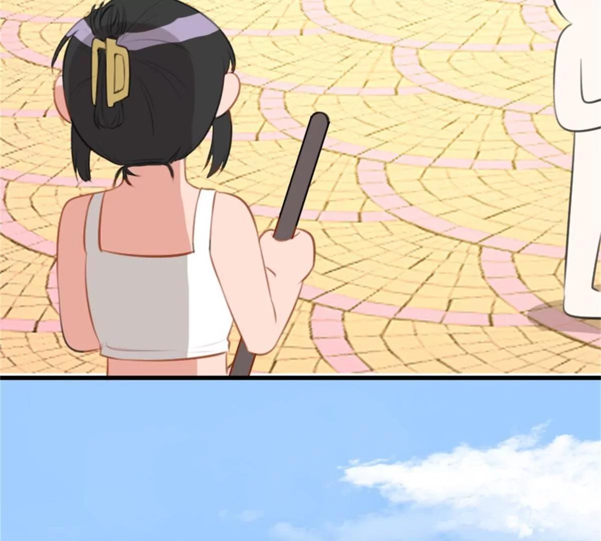 《网瘾少女翻车日常》转机 第13页