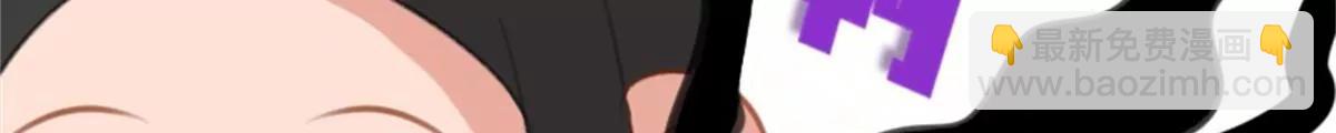 《网瘾少女翻车日常》转机 第22页