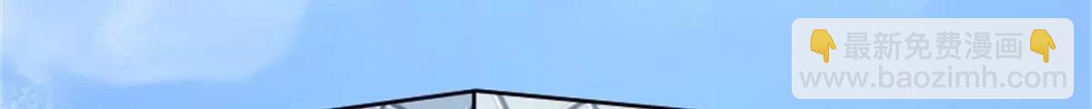 《网瘾少女翻车日常》转机 第28页
