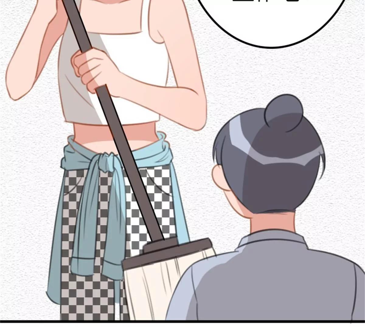 《网瘾少女翻车日常》转机 第45页