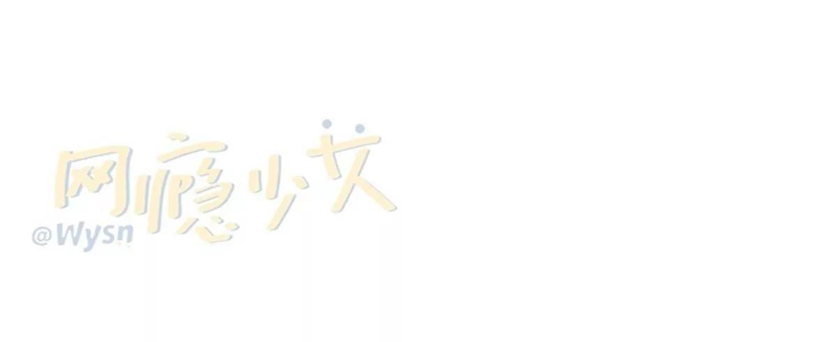 《网瘾少女翻车日常》转机 第46页