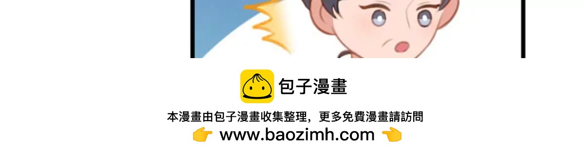 《网瘾少女翻车日常》转机 第50页