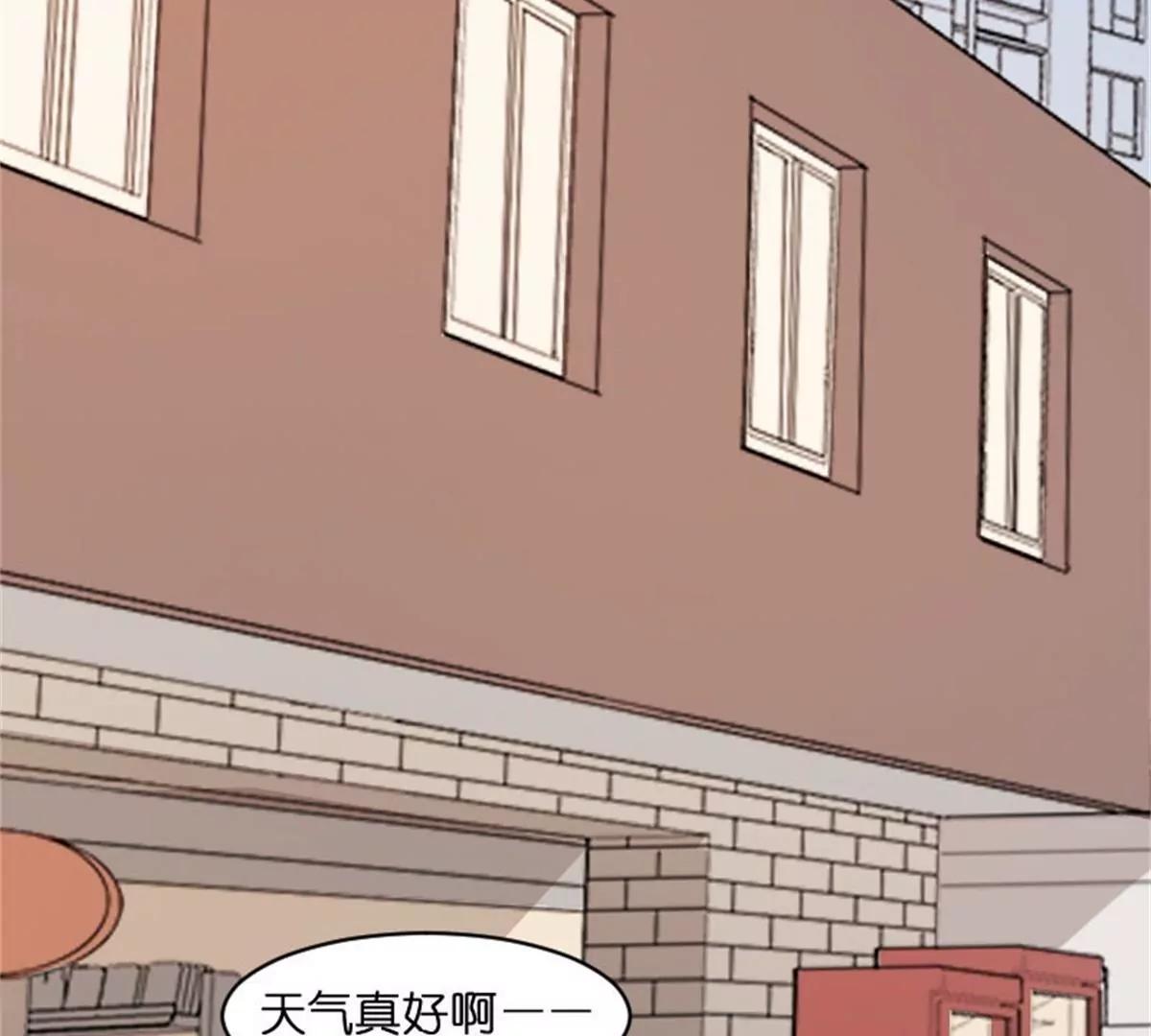 《网瘾少女翻车日常》两边不是人 第17页