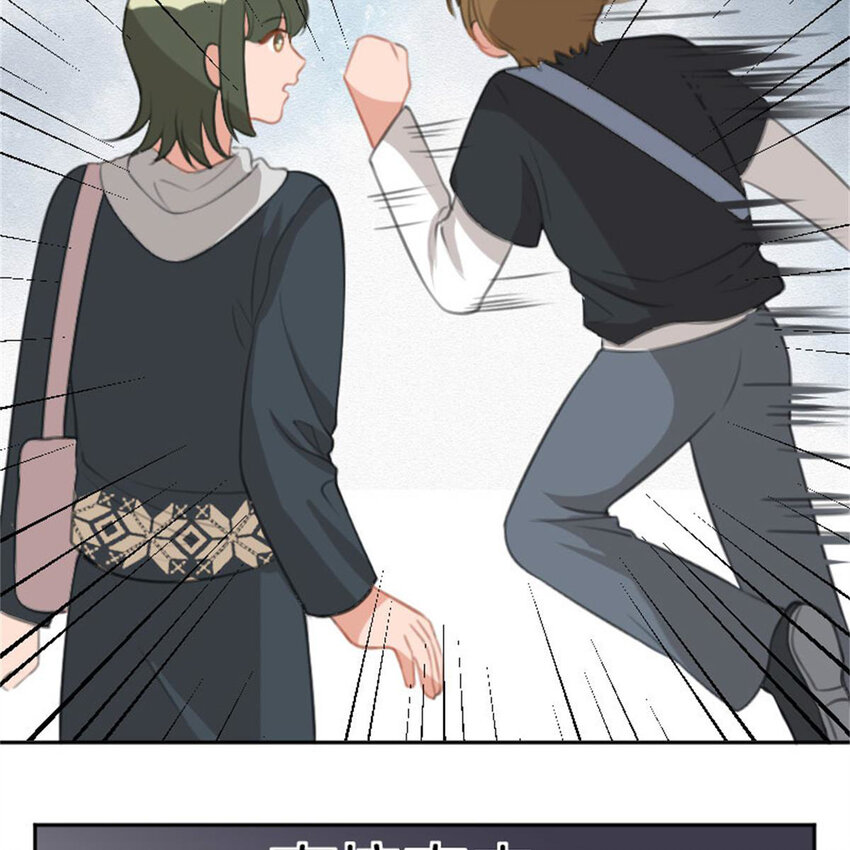 《网瘾少女翻车日常》36 两边不是人 第41页