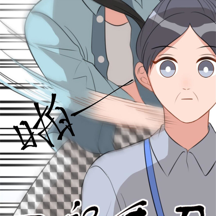 《网瘾少女翻车日常》38 兼职 第10页